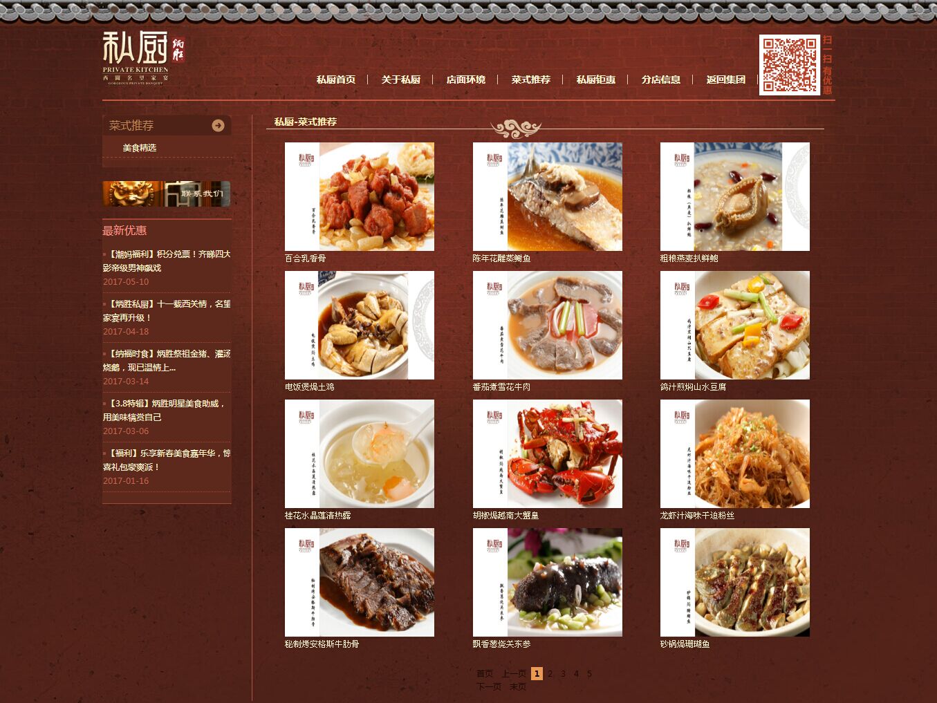 专业vi设计