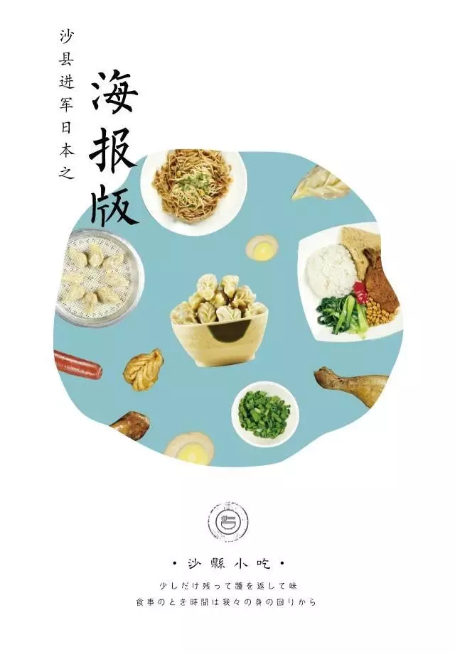餐饮logo设计