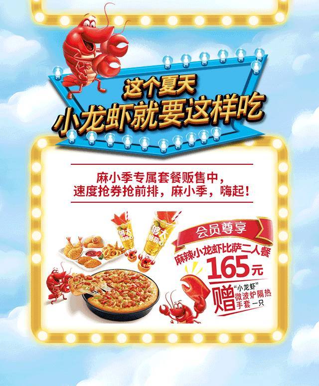 连锁餐饮策划