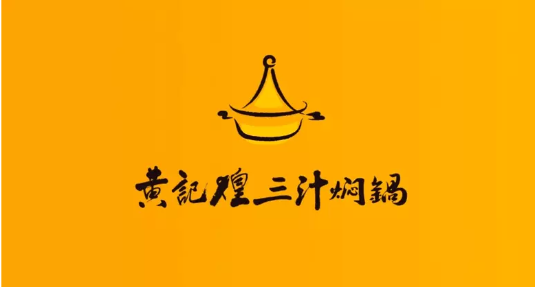 连锁餐饮logo