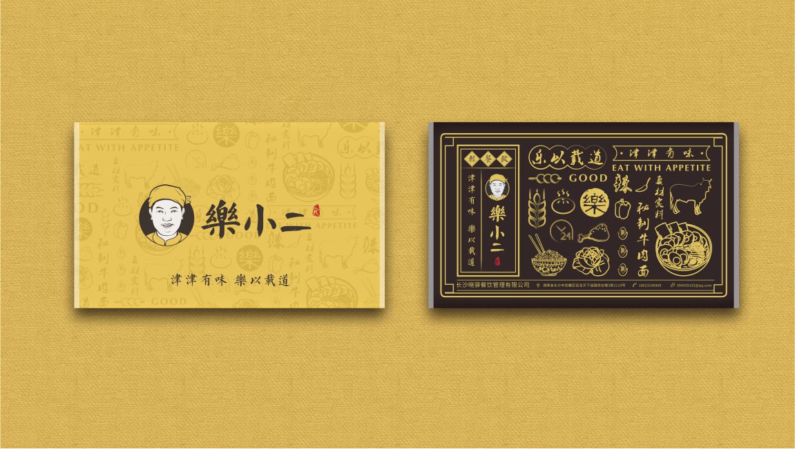 宣传纸巾设计 宣传纸巾设计