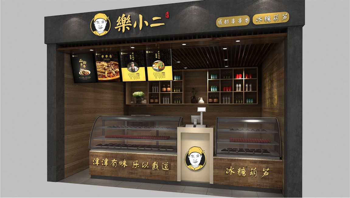 SI空间店铺设计 SI空间店铺设计