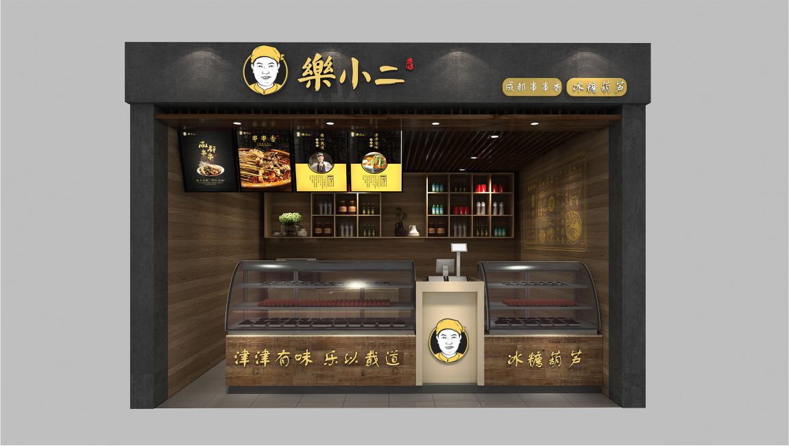 SI空间店铺设计 SI空间店铺设计