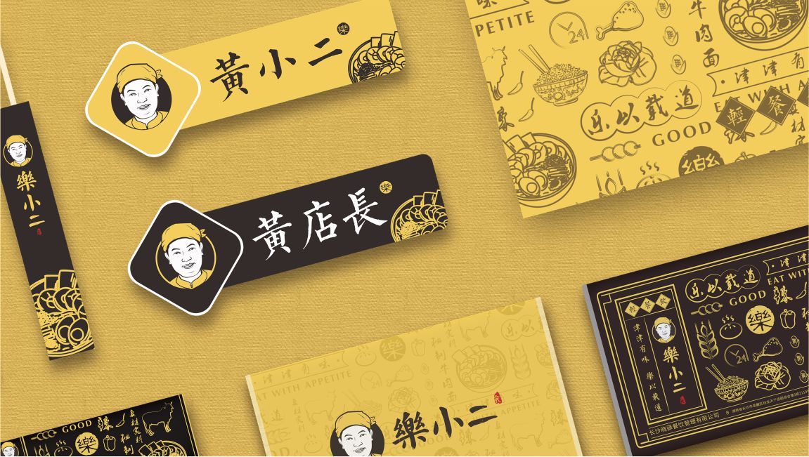 铭牌设计 铭牌设计