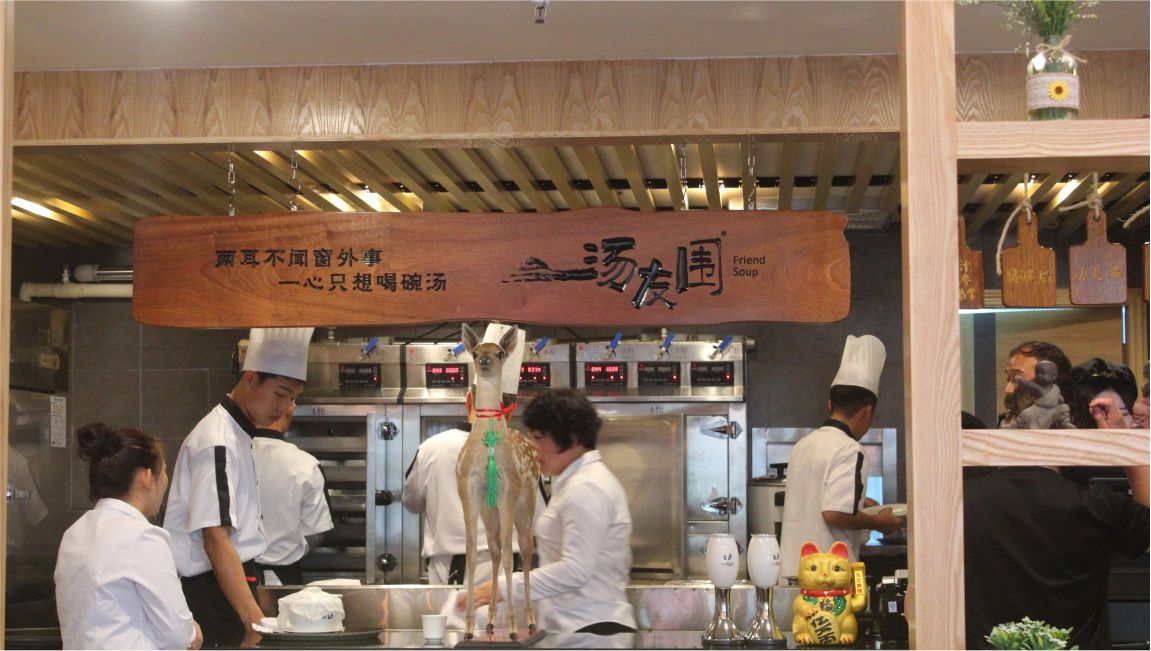 餐饮SI空间实景 餐饮SI空间实景