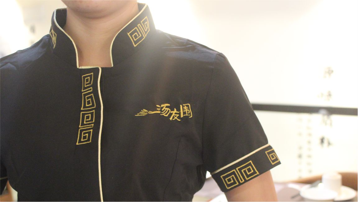 餐饮品牌应用服装实景 餐饮品牌应用服装实景