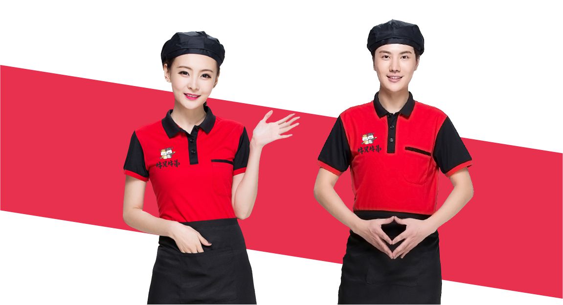 餐饮品牌服装设计 餐饮品牌服装设计