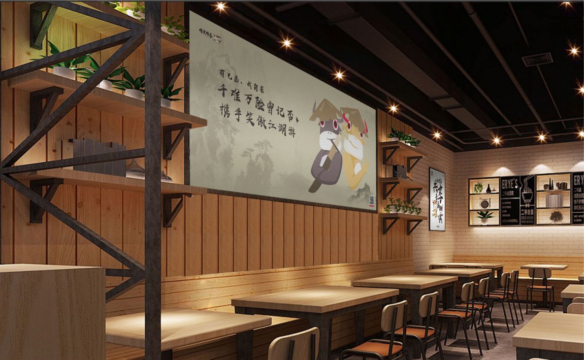 餐饮SI空间设计 餐饮SI空间设计