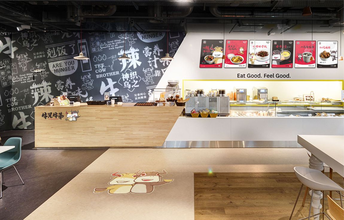 餐饮SI空间设计 餐饮SI空间设计