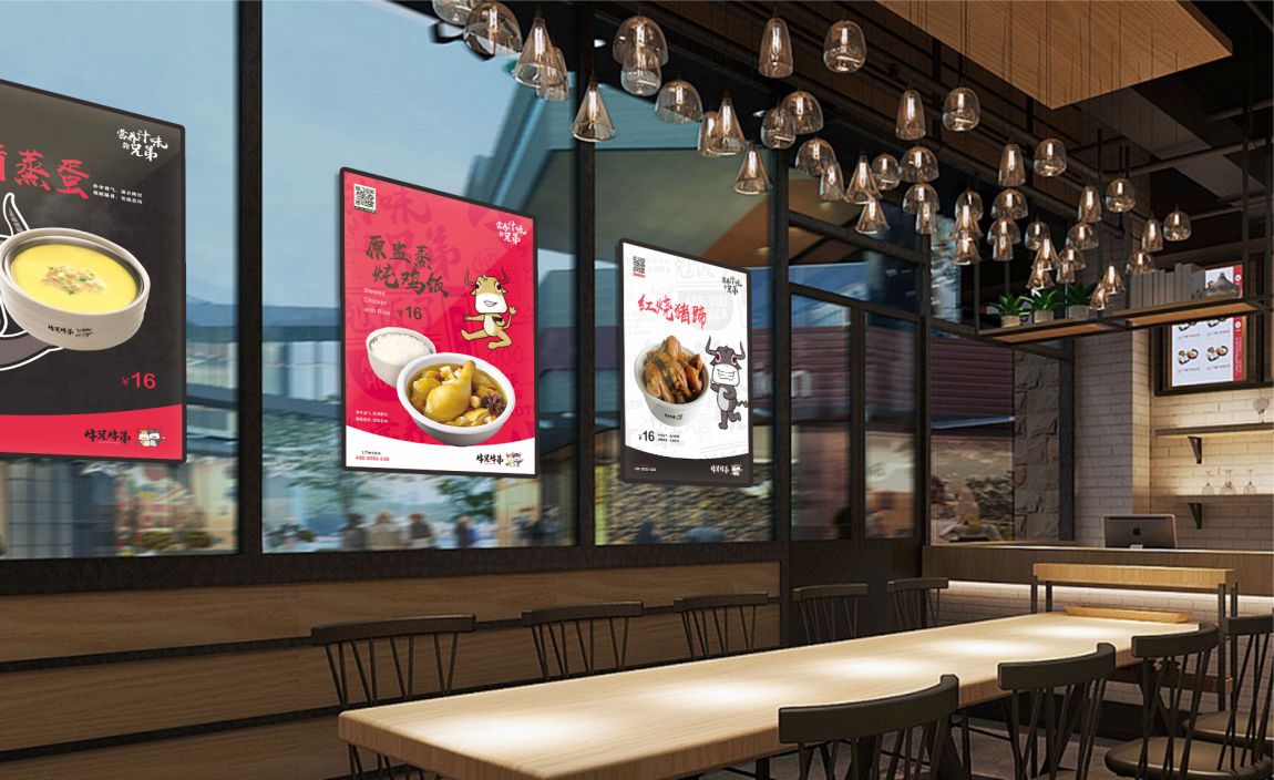 餐饮SI空间设计 餐饮SI空间设计