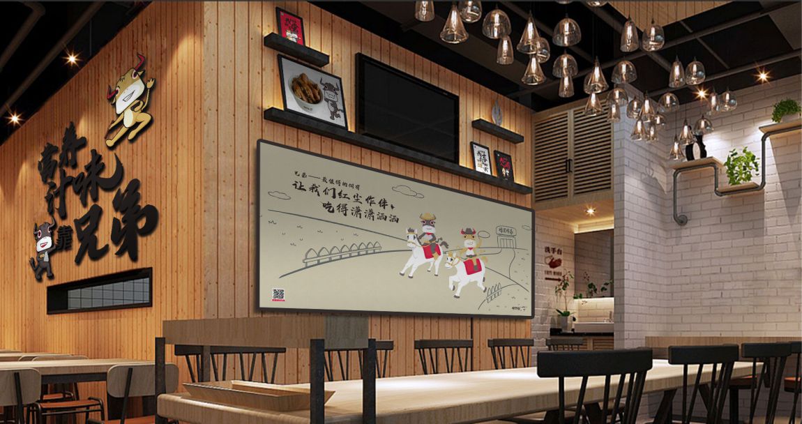 餐饮SI空间设计品牌海报 餐饮SI空间设计品牌海报