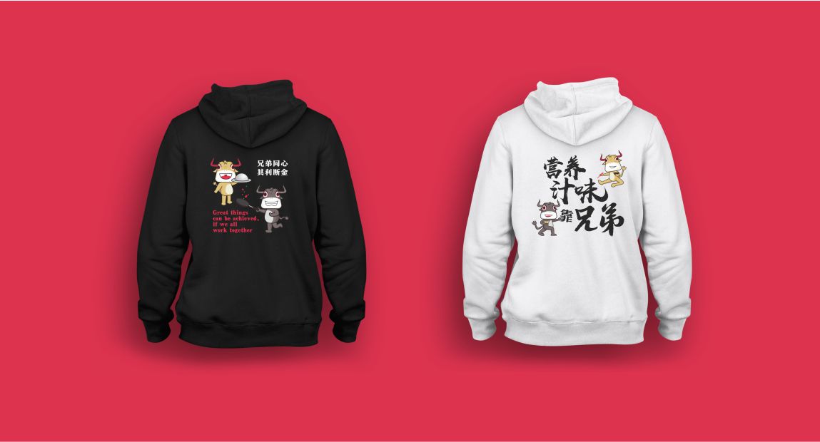 餐饮品牌服装设计 餐饮品牌服装设计