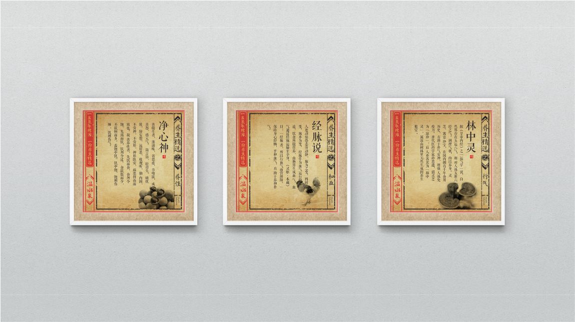 餐饮品牌宣传海报 餐饮品牌宣传海报