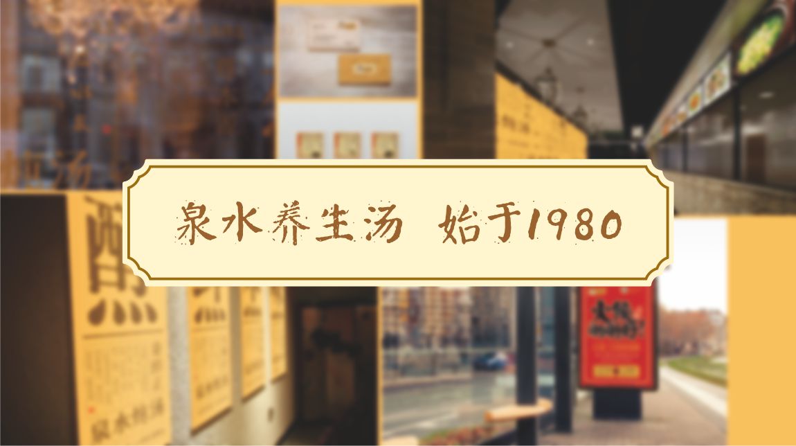 餐饮广告语 餐饮广告语