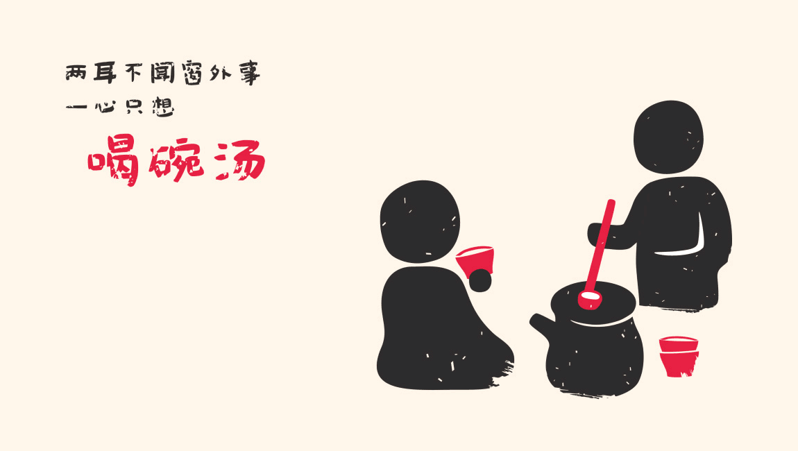 餐饮插画 餐饮插画