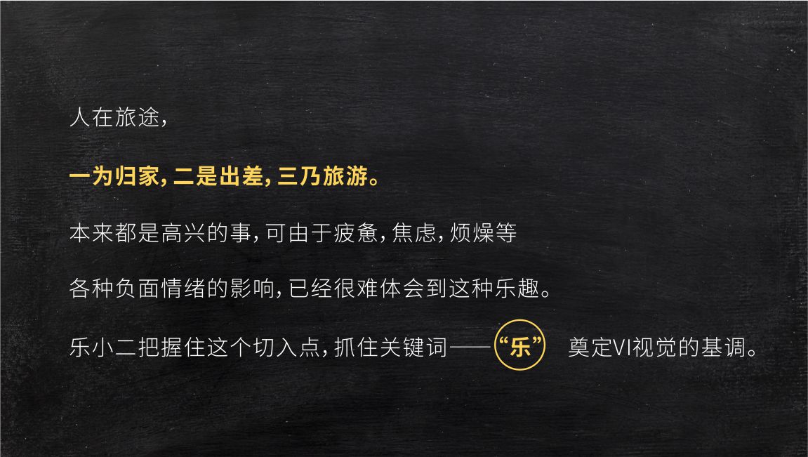 品牌分析解剖 品牌分析解剖