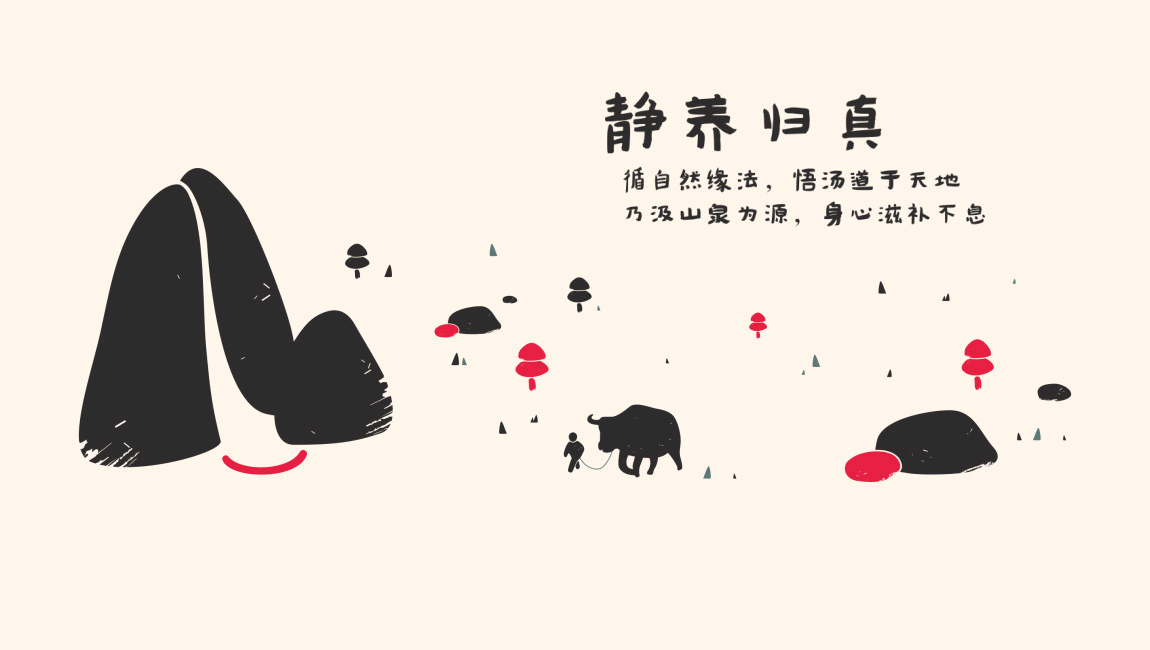 餐饮插画 餐饮插画