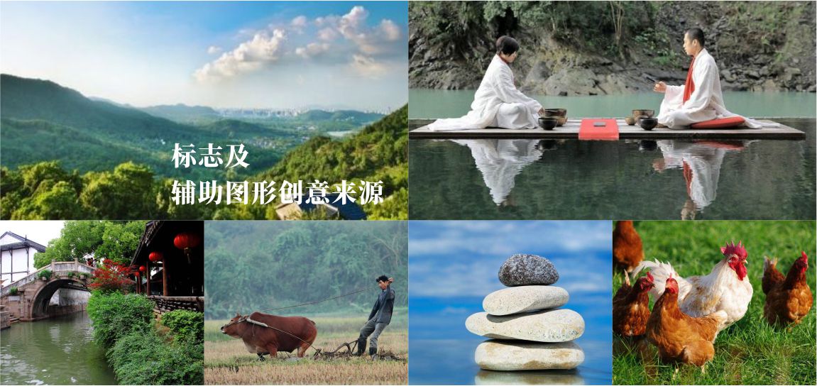 标志及辅助图形来源 标志及辅助图形来源