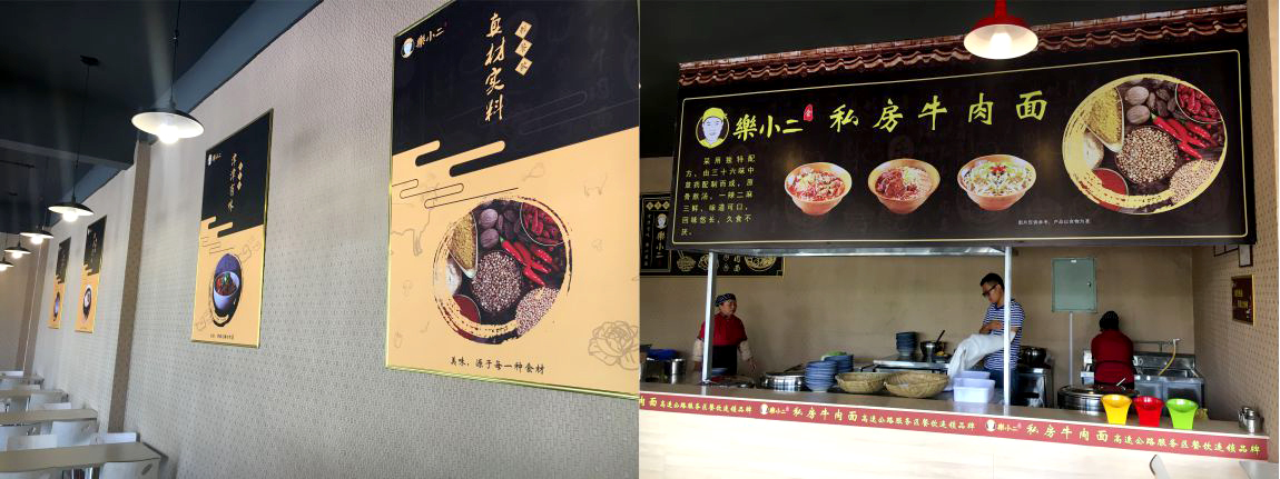 餐饮实体店铺 餐饮实体店铺