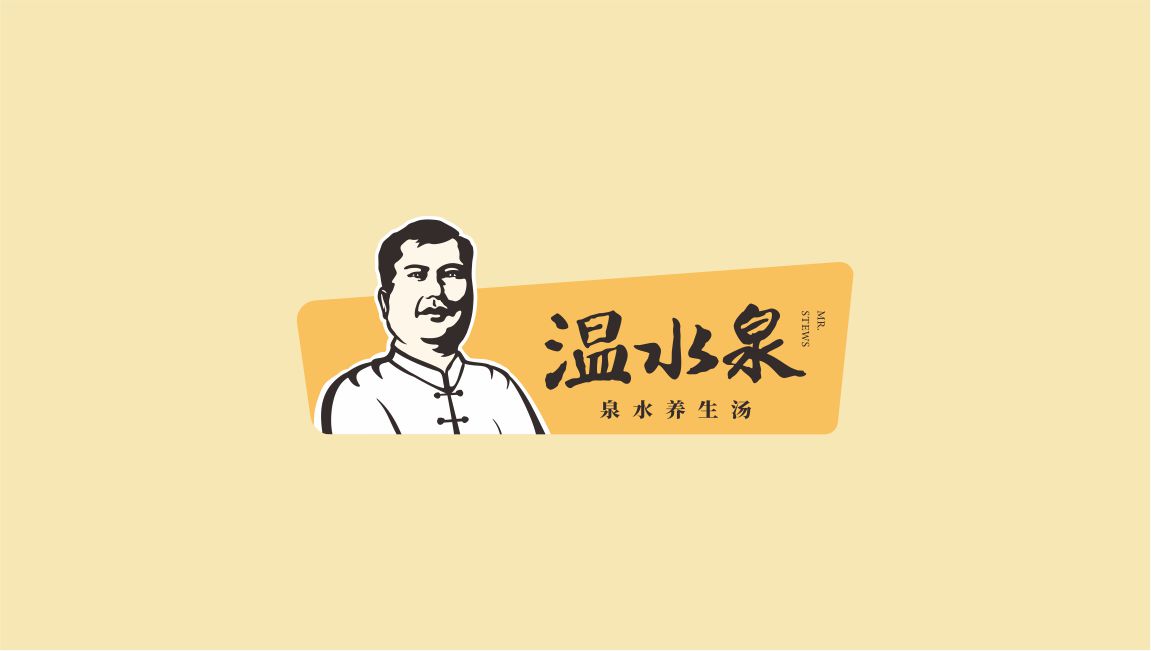 餐饮品牌标志 餐饮品牌标志
