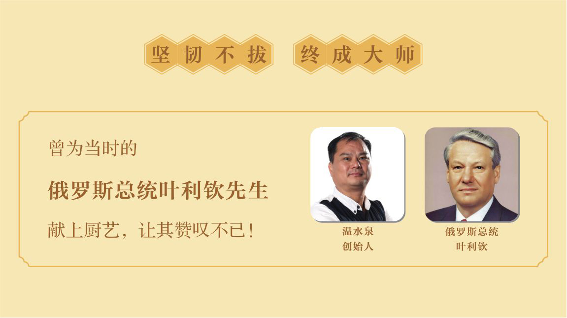 终成大师 终成大师