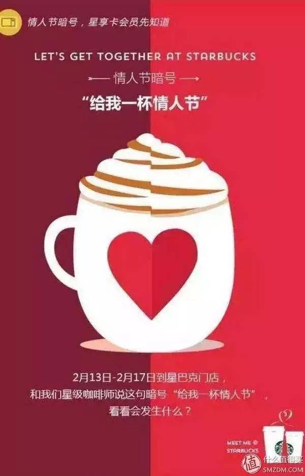 餐饮推广策划