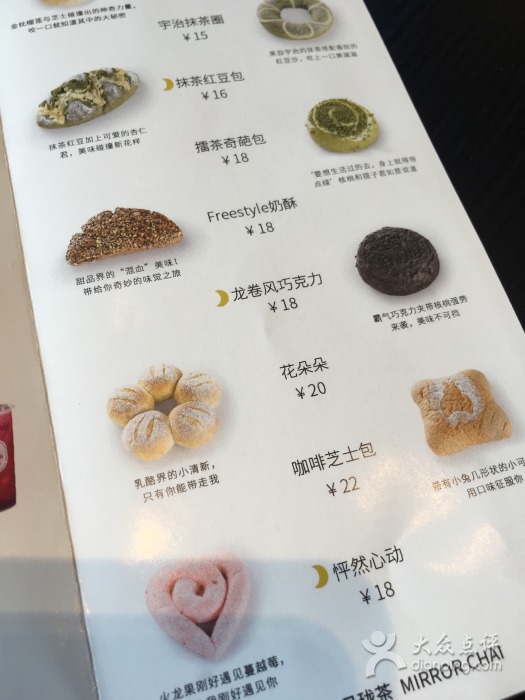 餐饮菜单设计