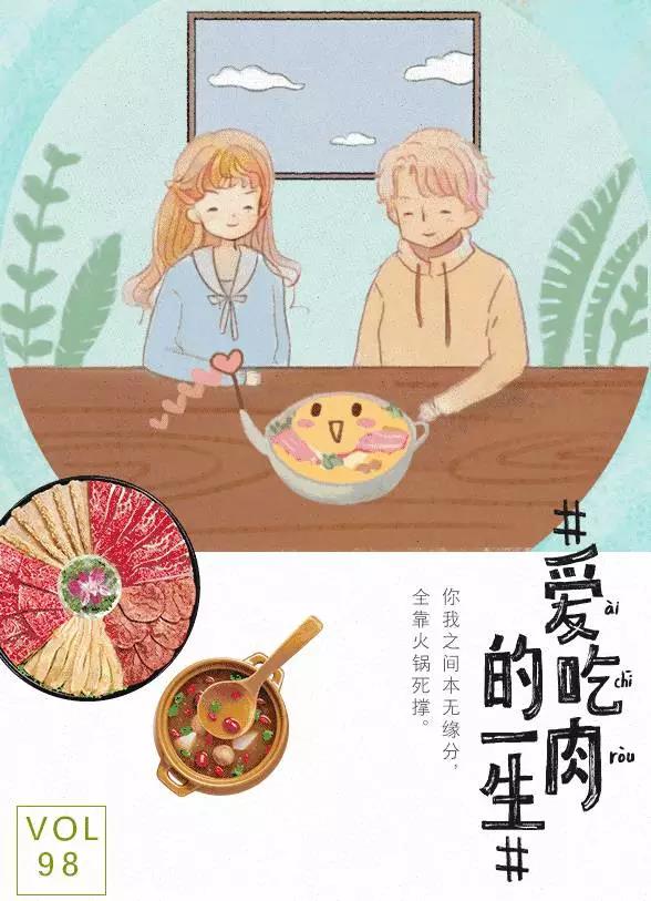 餐饮策划