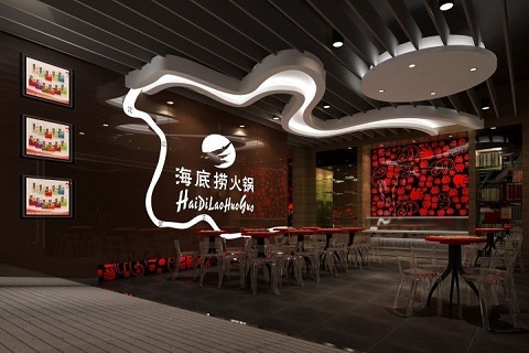 餐饮空间设计