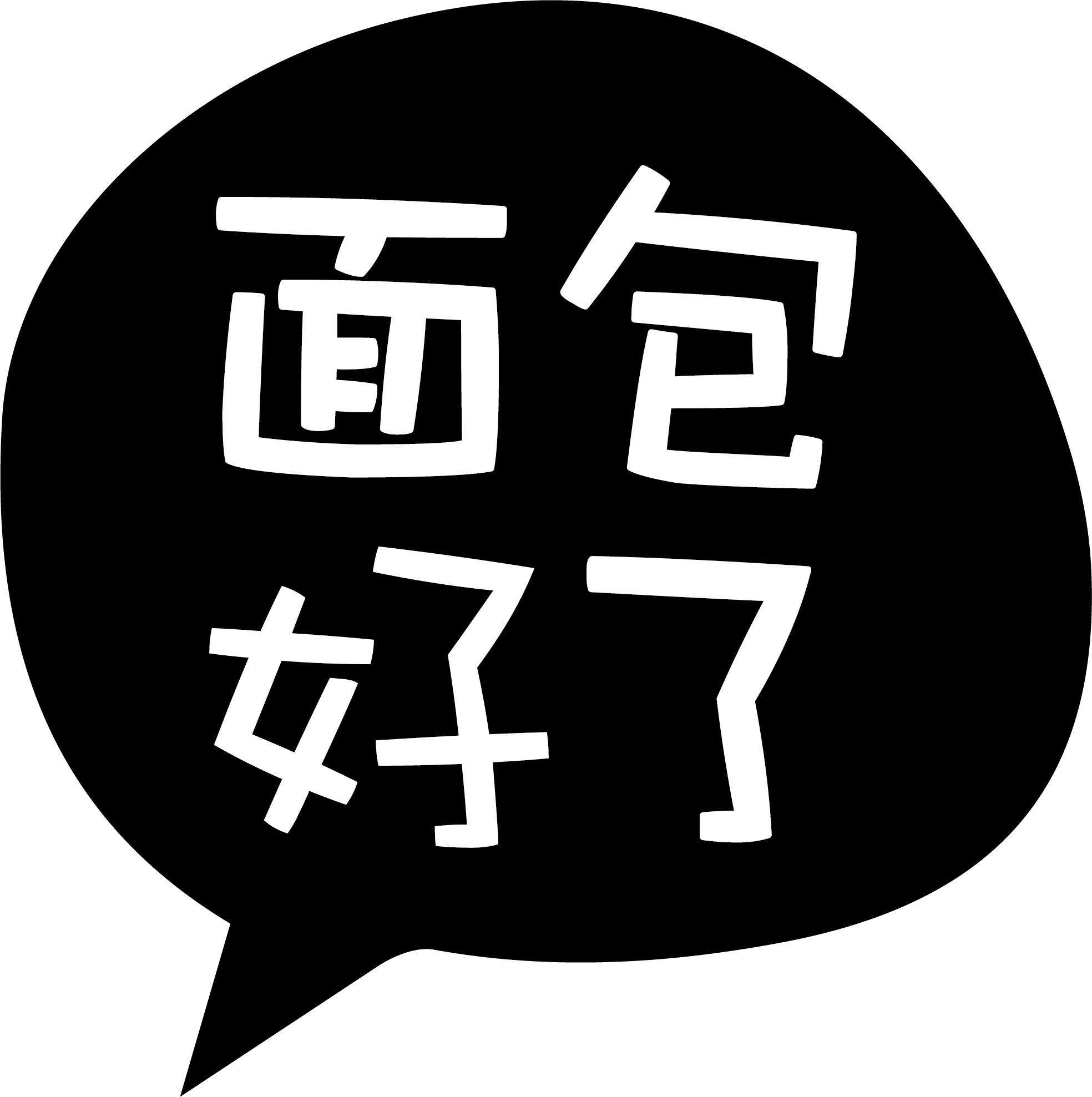 品牌命名策划