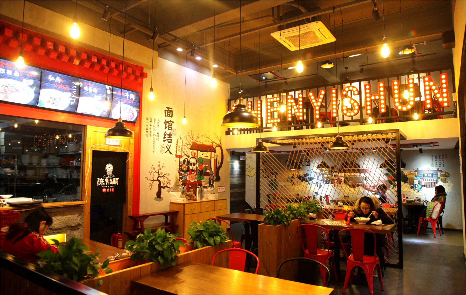 东莞四川小吃品牌陈怡顺店内空间设计 东莞四川小吃品牌陈怡顺店内空间设计