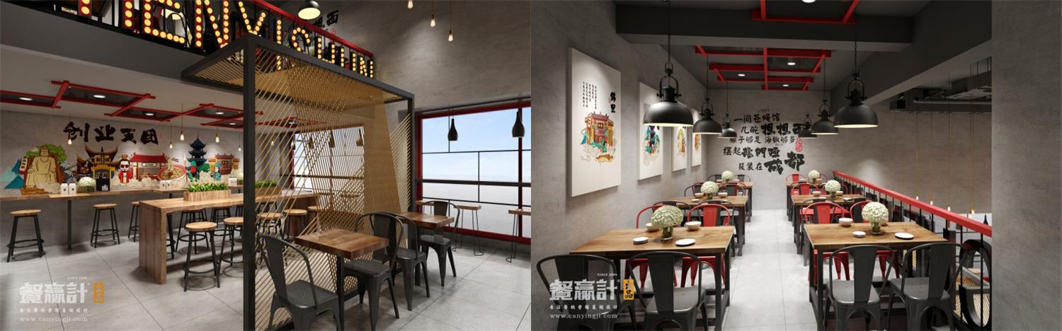 陈怡顺连锁品牌东莞餐厅二楼空间设计 陈怡顺连锁品牌东莞餐厅二楼空间设计