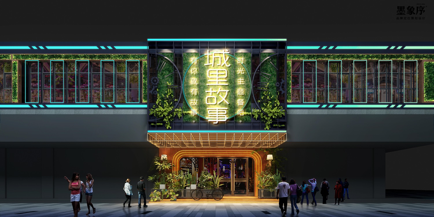 深圳主题音乐餐厅餐饮品牌城里故事空间设计效果图 深圳主题音乐餐厅餐饮品牌城里故事空间设计效果图