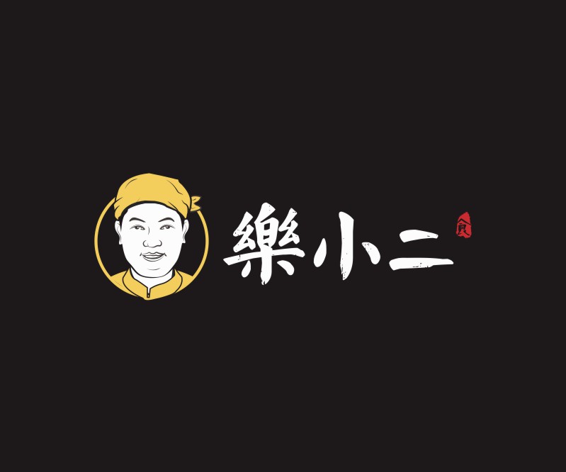 乐小二——长沙高速公路快餐小吃连锁店VI设计