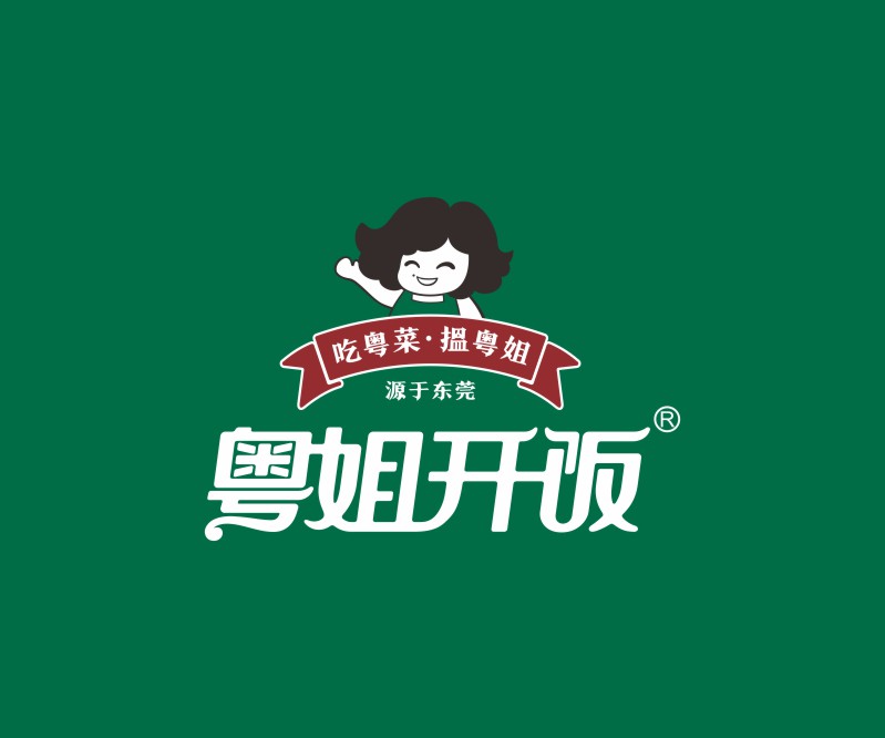 粤姐开饭LOGO设计升级，引爆多个商圈