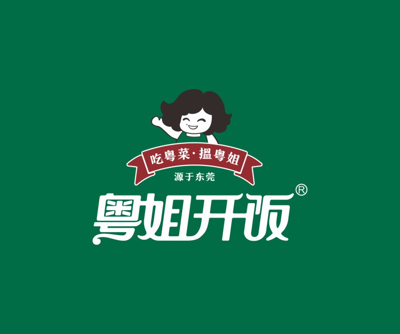 粤姐开饭——东莞粤菜餐饮连锁品牌LOGO设计