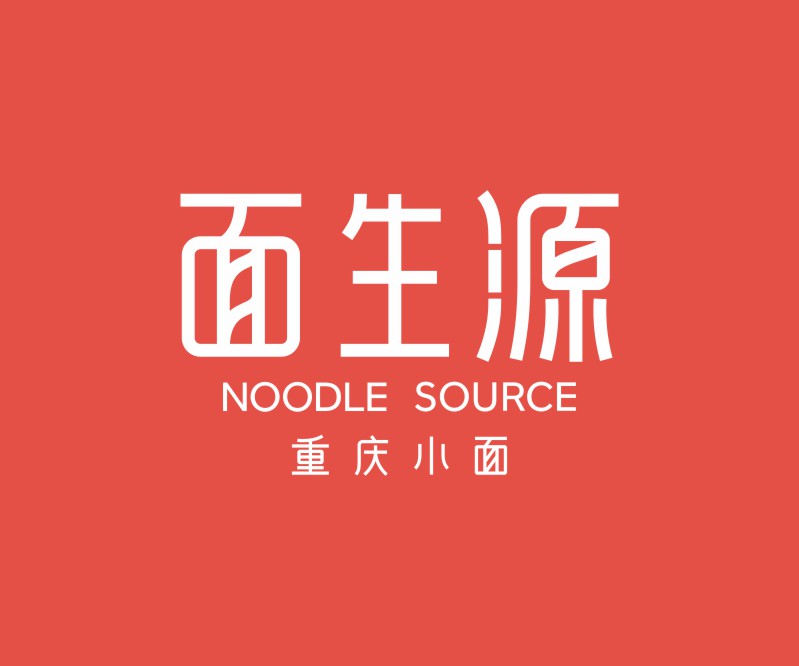 老牌餐饮品牌面生源新LOGO升级，可复制性极强