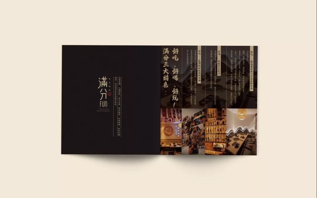广东餐饮品牌满分产品特色介绍 广东餐饮品牌满分产品特色介绍