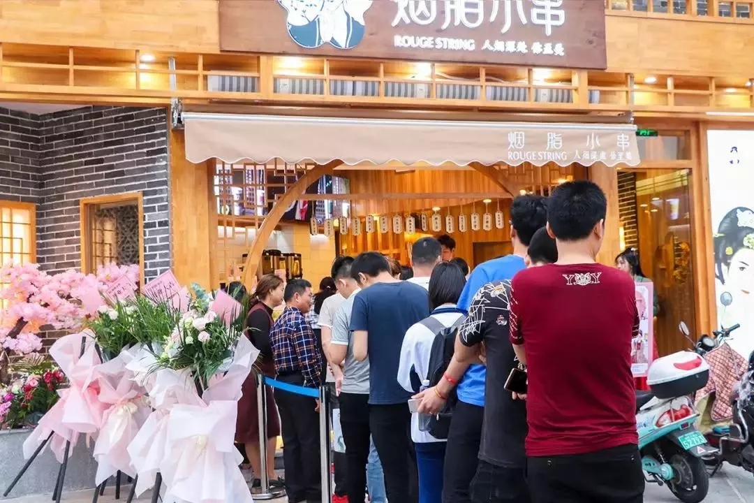 泉州风味小吃连锁品牌胭脂小串落地开业 泉州风味小吃连锁品牌胭脂小串落地开业