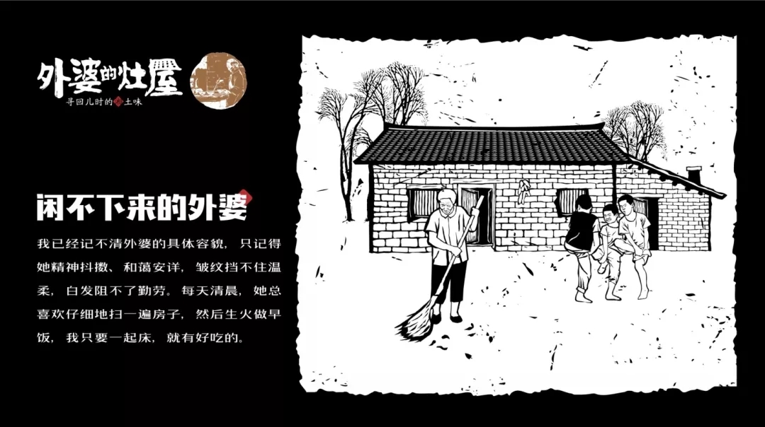 东莞餐饮策划公司餐赢计壁画创作