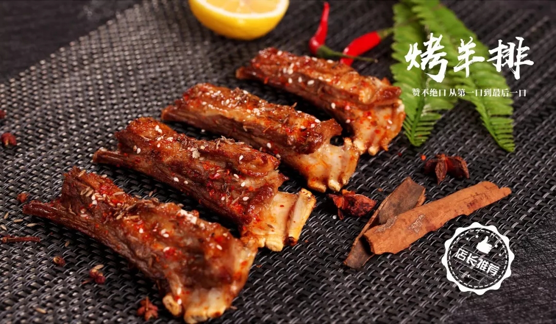 广州连锁餐饮品牌火官烧烤实物拍摄 广州连锁餐饮品牌火官烧烤实物拍摄