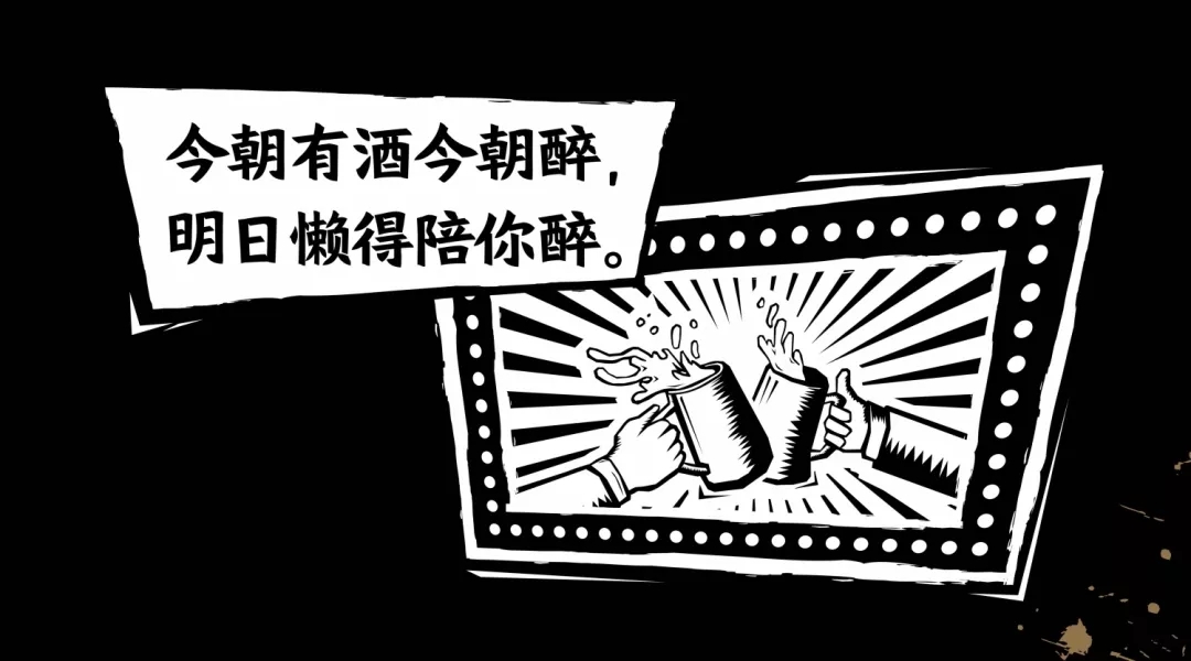 广东宵夜连锁餐饮品牌灯火阑珊海报设计 广东宵夜连锁餐饮品牌灯火阑珊海报设计