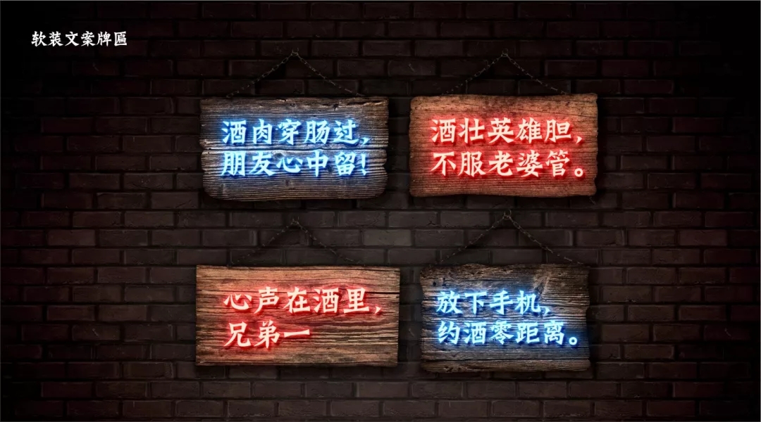 东莞宵夜连锁餐饮品牌灯火阑珊文案牌匾设计 东莞宵夜连锁餐饮品牌灯火阑珊文案牌匾设计