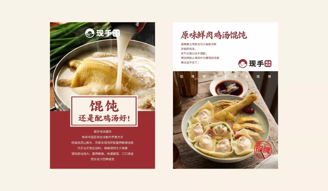 东莞小吃品牌现手食物实拍 东莞小吃品牌现手食物实拍