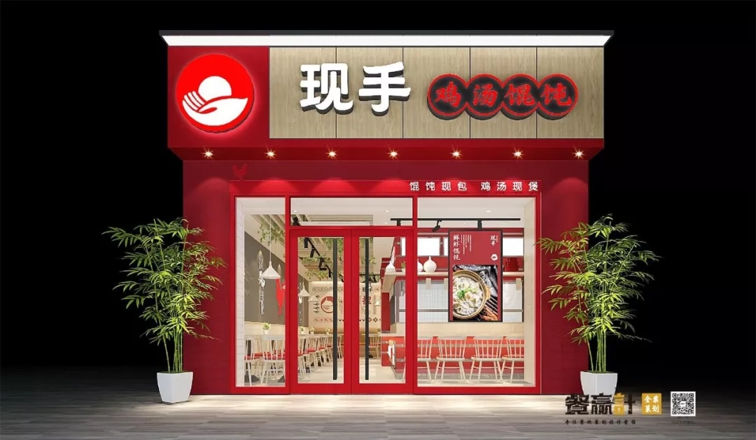 东莞小吃连锁品牌现手门头设计效果图 东莞小吃连锁品牌现手门头设计效果图