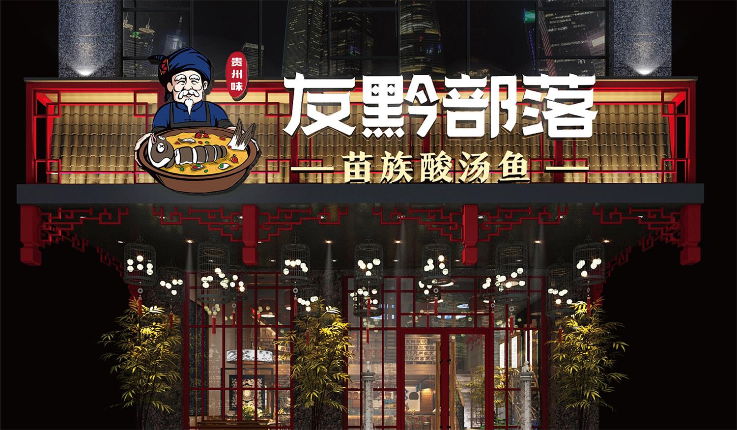 餐饮策划入门｜餐饮行业的品牌策划到底应该怎么做呢?