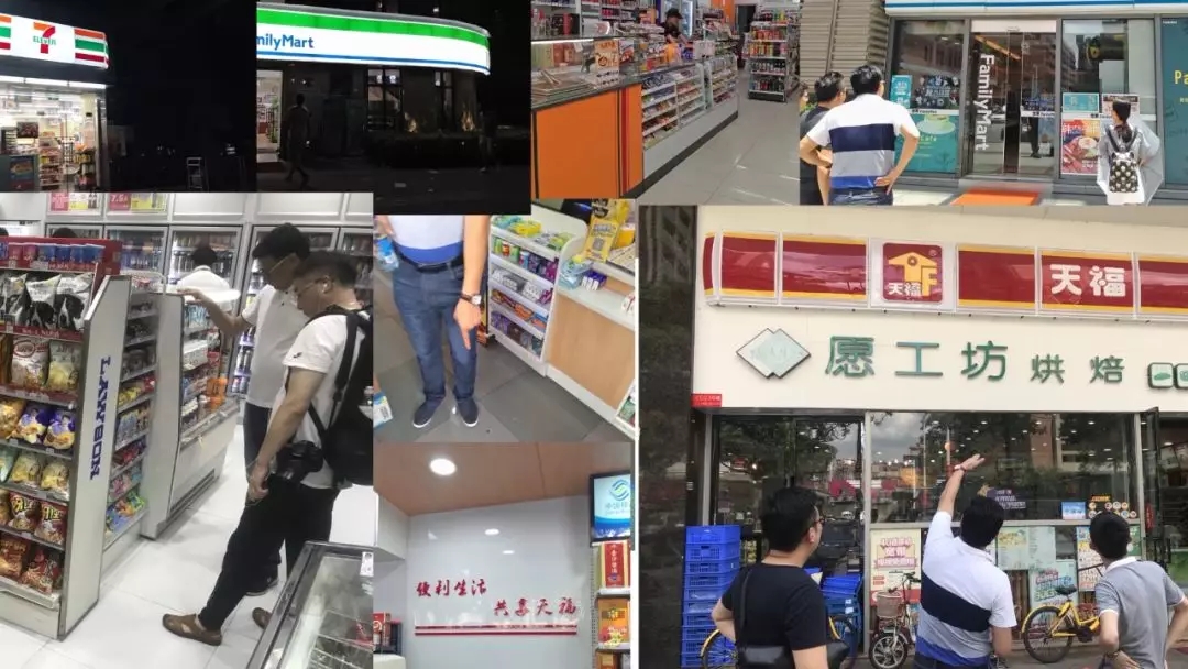 深圳便利店调查数据 深圳便利店调查数据
