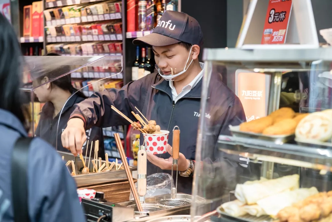 天福便利店餐饮纸碗设计