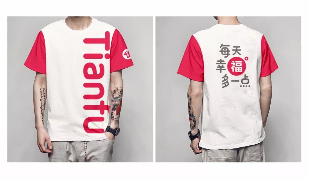 东莞天福便利店工作服设计 东莞天福便利店工作服设计