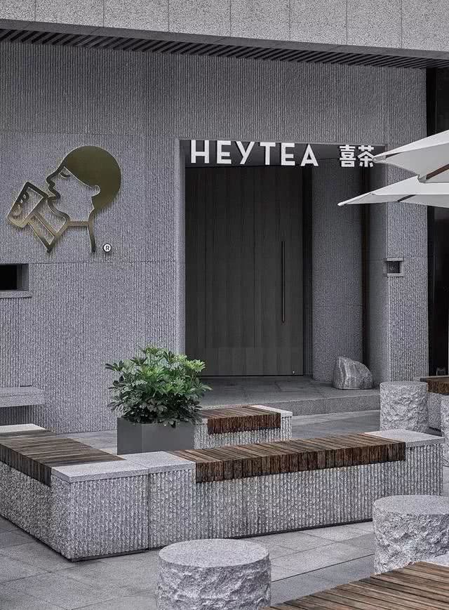 喜茶厦门店